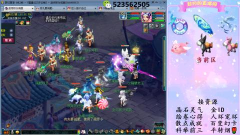 积分.帆板.成就.绘卷心得.跑环.跑玉