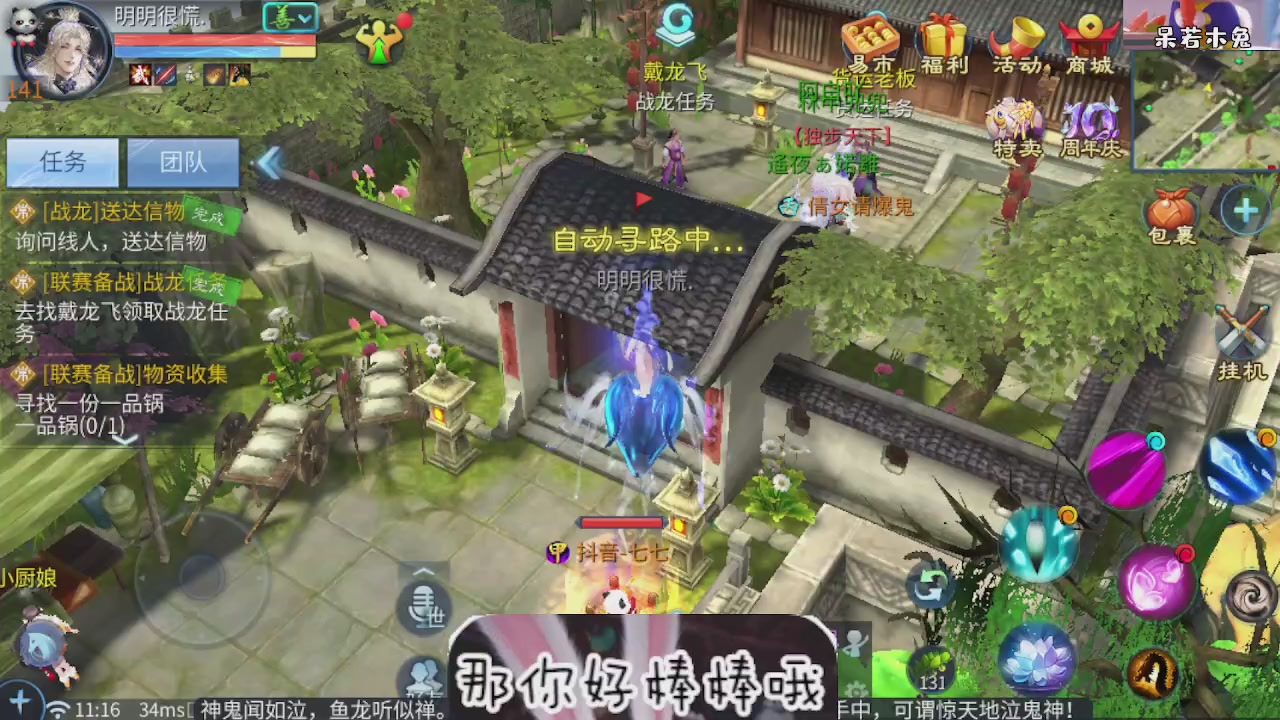 接托管