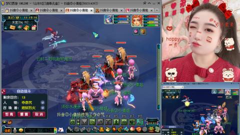 曲阜孔庙（青岛即墨姑娘）