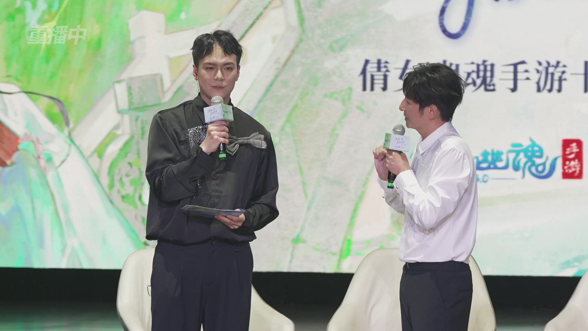【重播】倩女幽魂手游十周年线下庆典