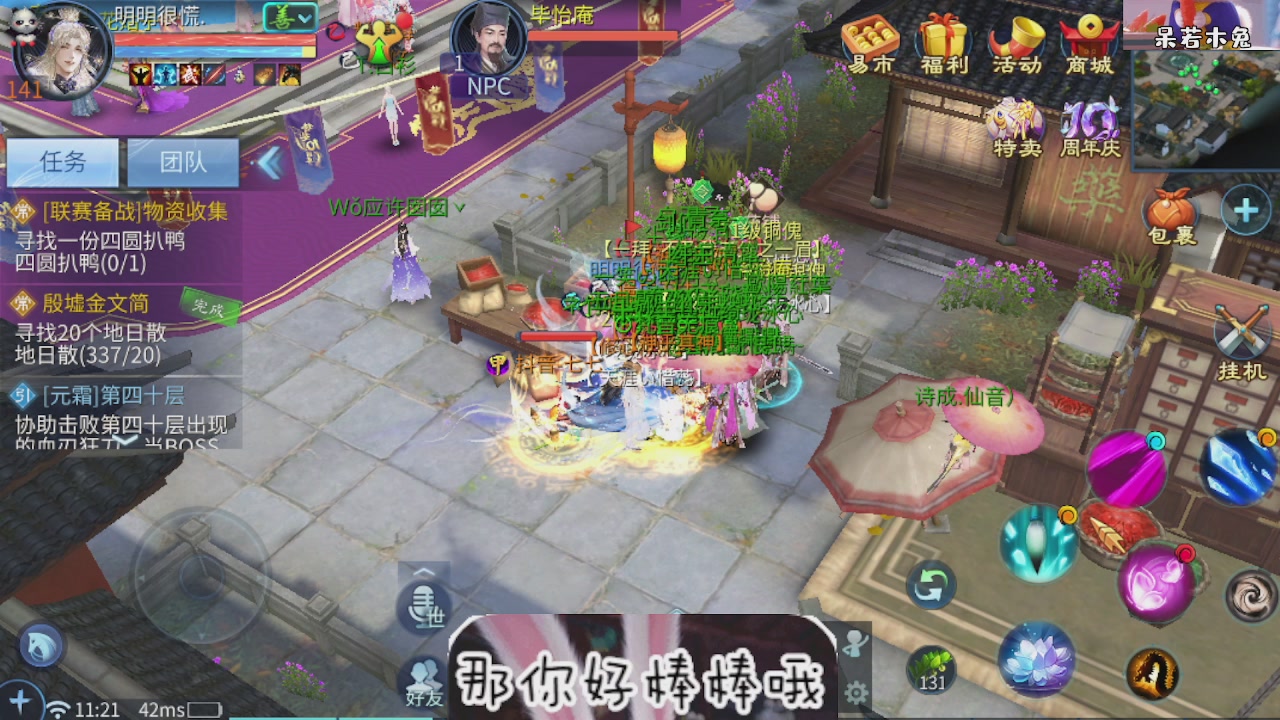 接托管