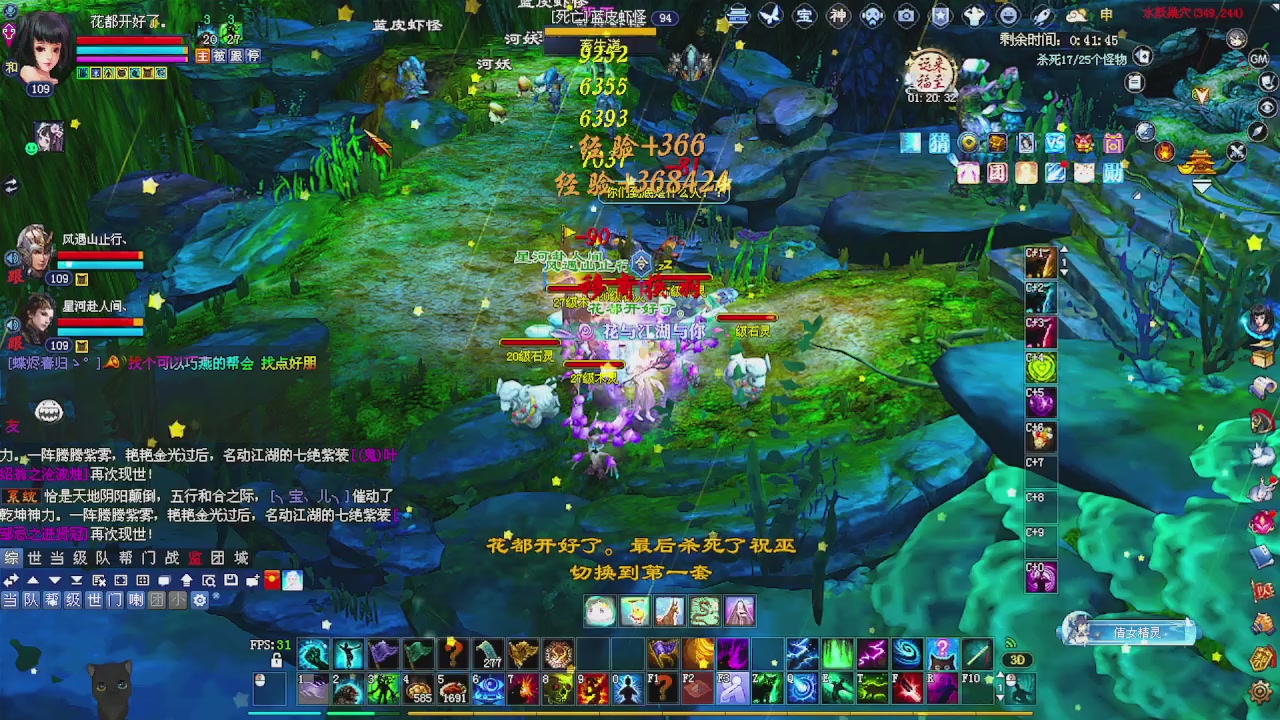 陌上花开