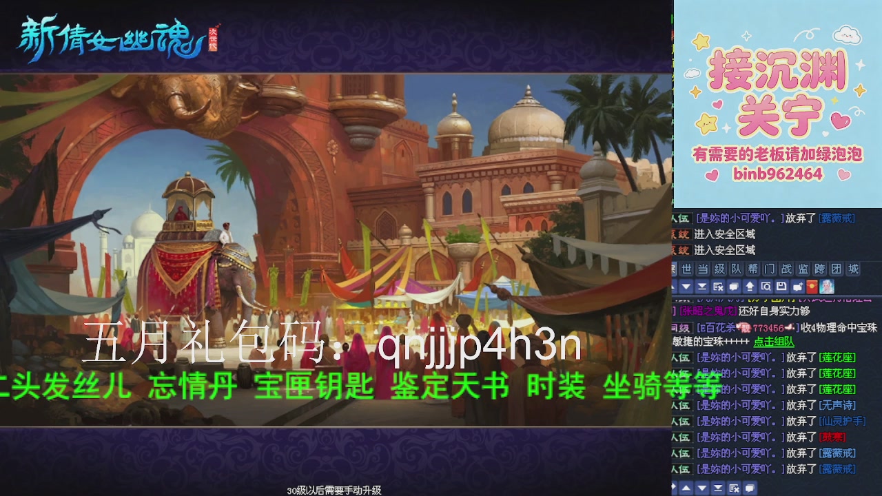 接沉渊，关宁