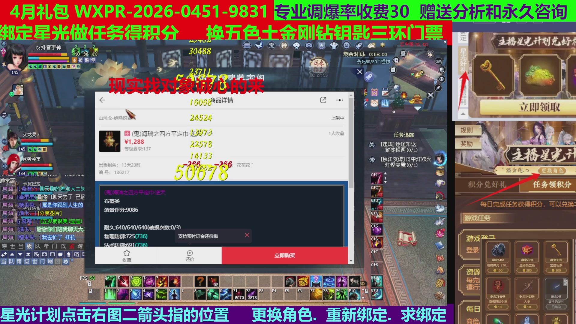 每天16小时地狱海画扇500幸运