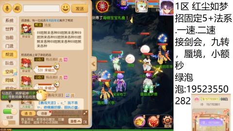 遇见你是幸运