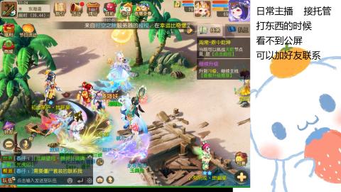可可爱爱没有脑袋