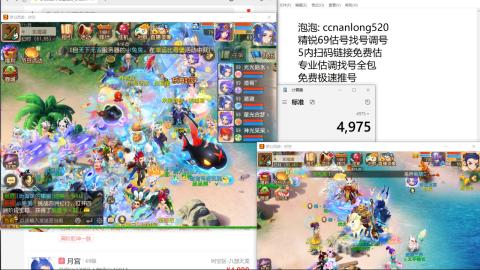第一细节估价 找号 讲解分析列明细