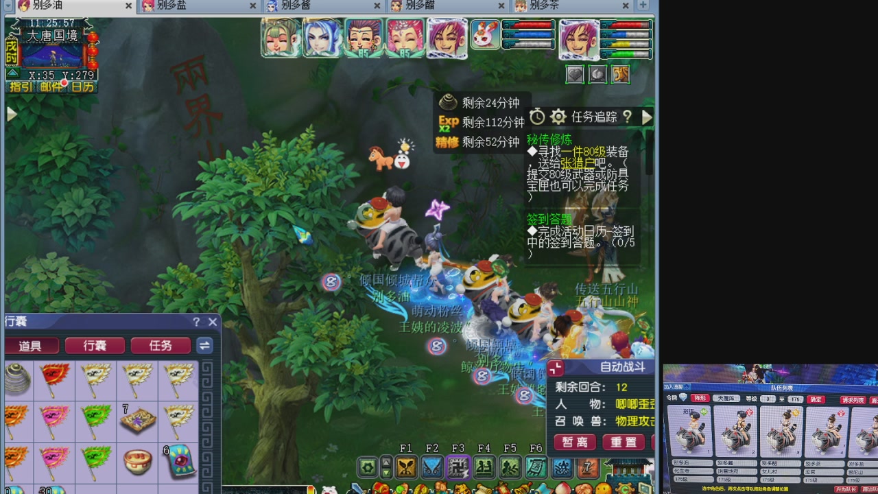 10个一组175