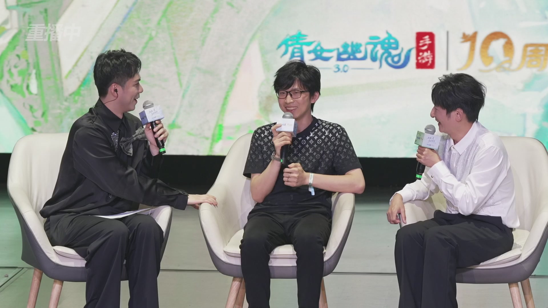 【重播】倩女幽魂手游十周年线下庆典