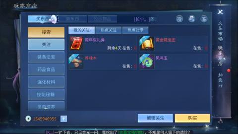 接托管  打架 比武  奶妈首席