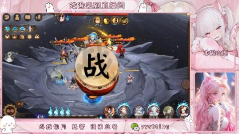 你不开心就看我直播咯