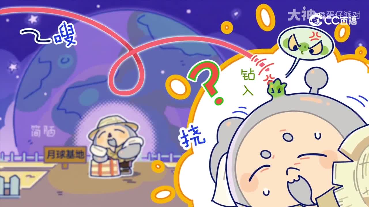 哎呀呀！一颗神秘种子突然钻进了阿公的头顶！