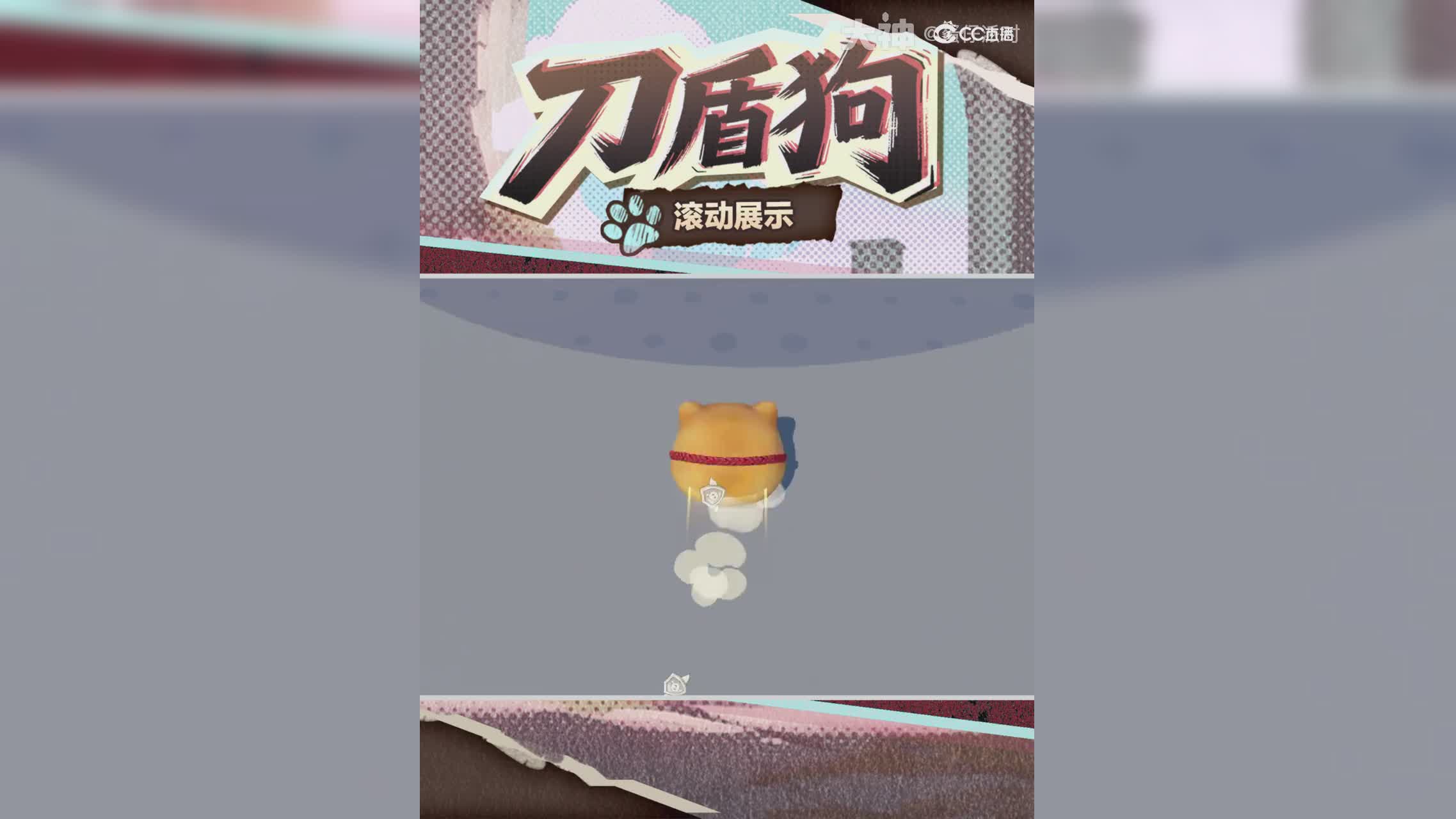 【全新外观】我的我的，我的刀盾！