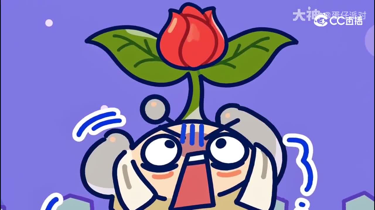 大事不妙！神秘种子在阿公的头顶上“开花”了！