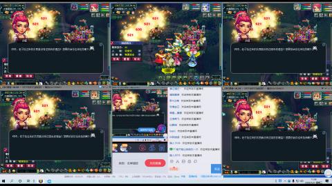 刀剑似梦等你