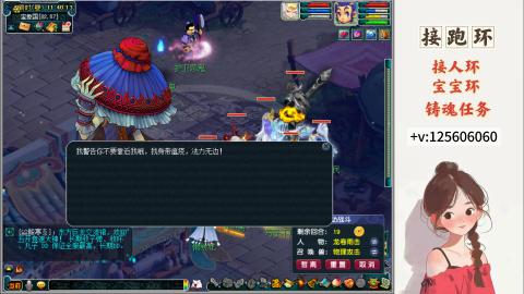 接人环 宠环 接跑玉