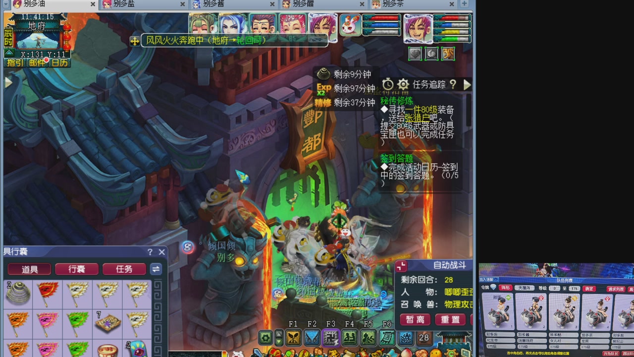 10个一组175