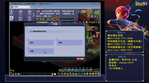 江南野外 听歌直播间  #24~