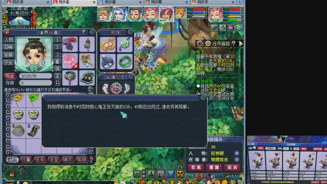 10个一组175