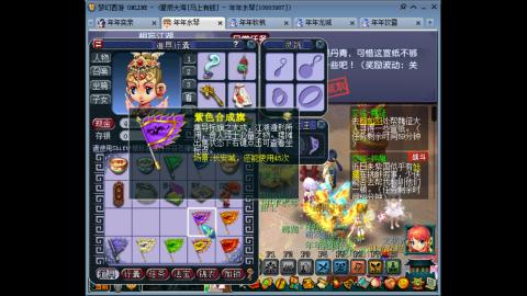 新区养号之路马上有钱