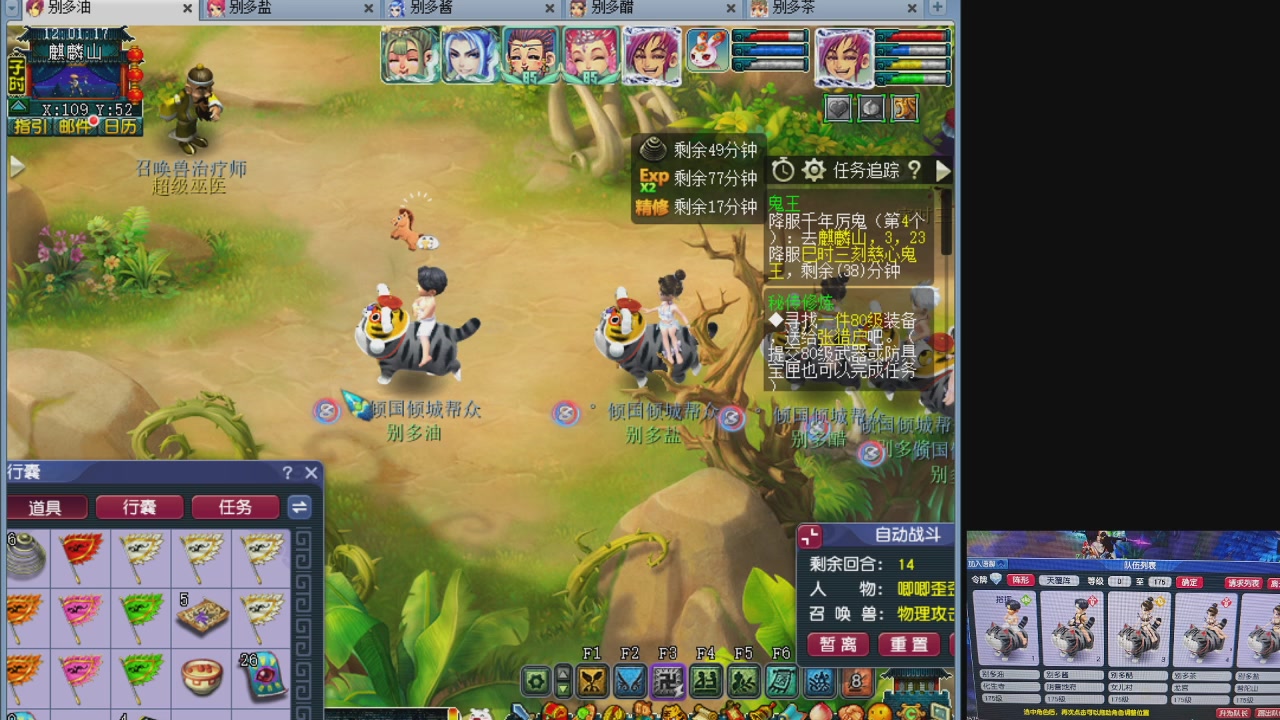 10个一组175