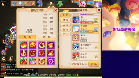 接熔练-估价找号-金银-托管剑会练宠月饼