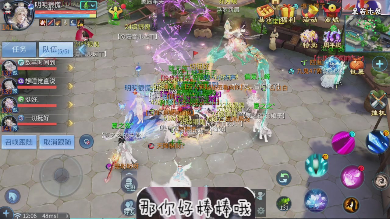 接托管