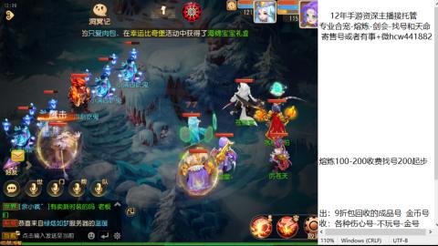 接熔练-估价找号-金银-托管剑会练宠月饼
