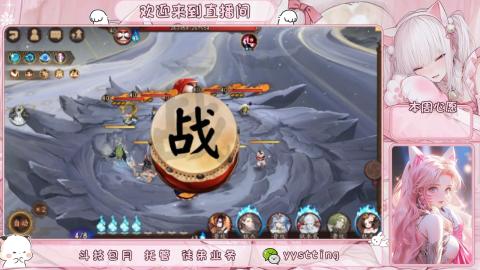 你不开心就看我直播咯