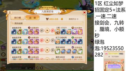 遇见你是幸运