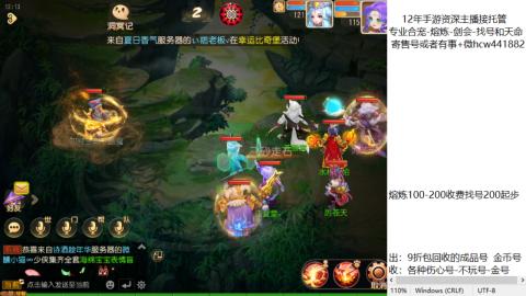 接熔练-找号-金银-练宠粽子月饼