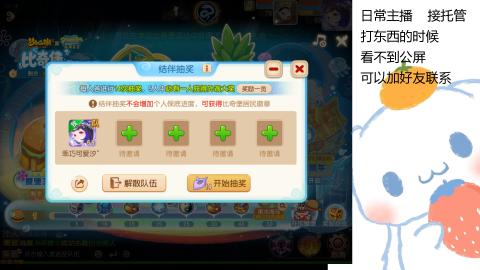 可可爱爱没有脑袋