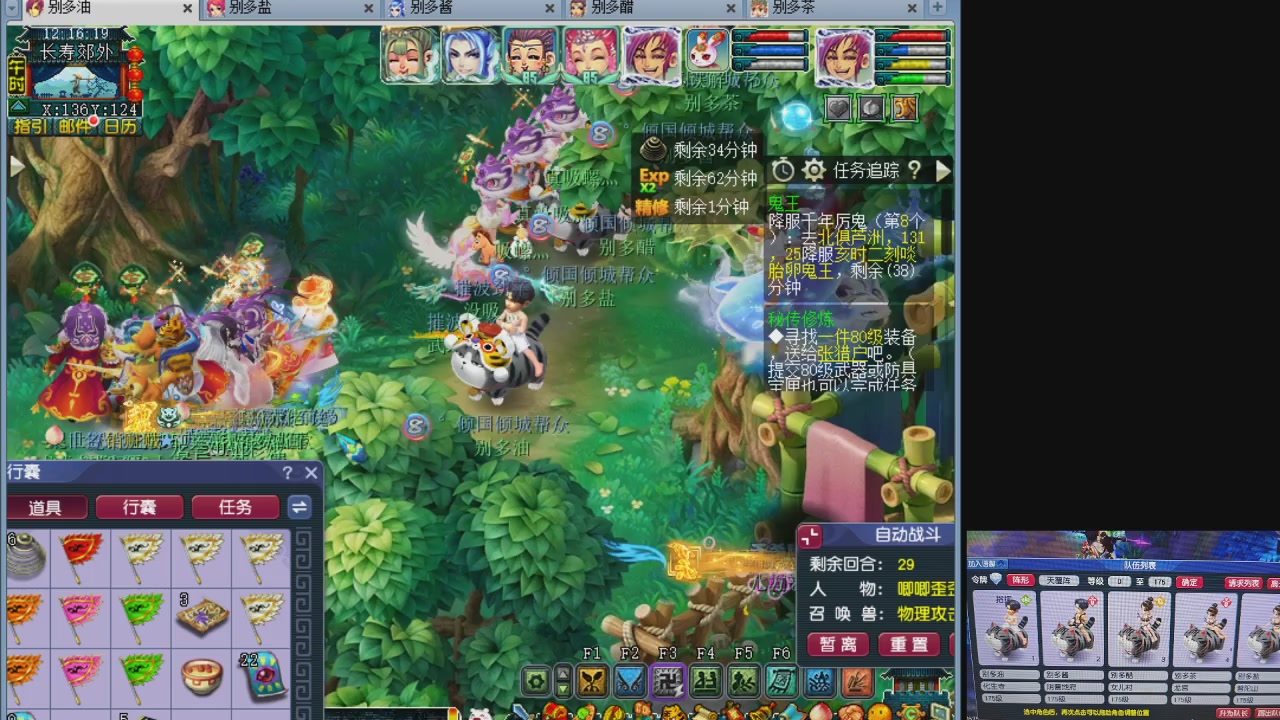 10个一组175
