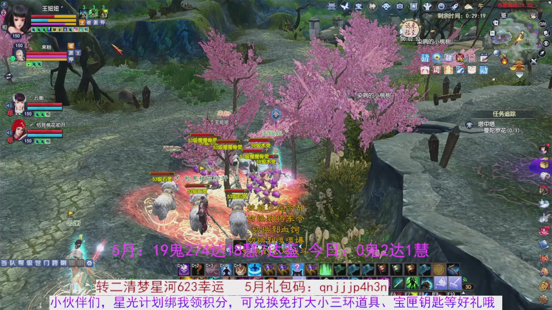 星光绑我 快来快来