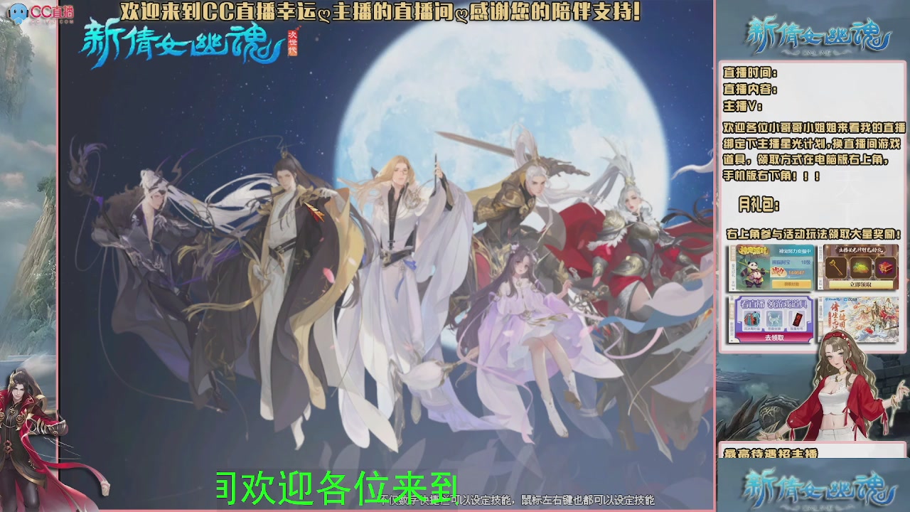 【幸运】ღ可可的直播间