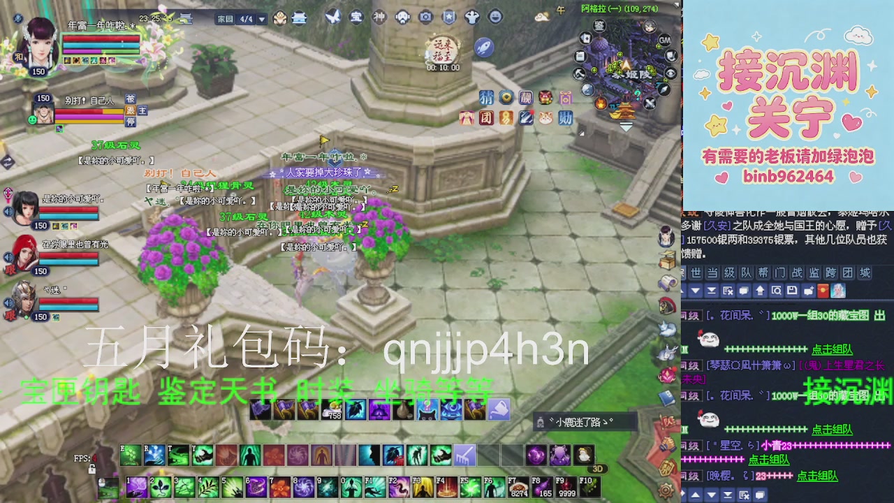 接沉渊，关宁