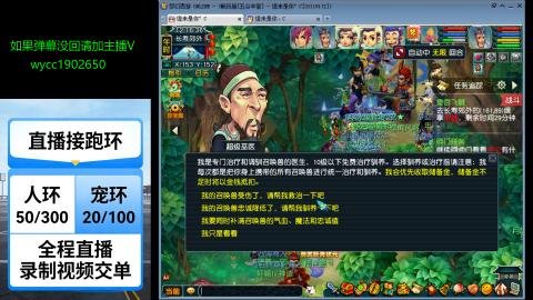 接全服宠环人环