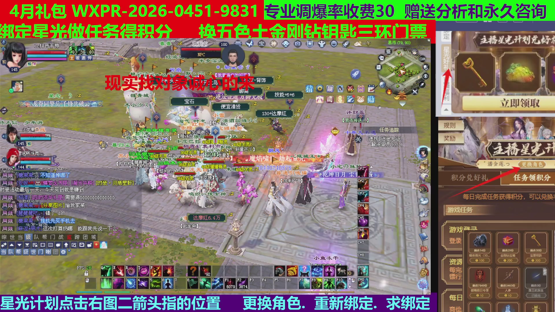 每天16小时地狱海画扇500幸运