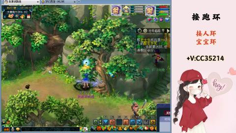 接跑环 人环 宝宝环 跑玉