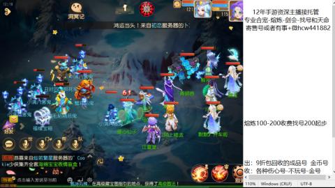 接熔练-估价找号-金银-托管剑会练宠月饼
