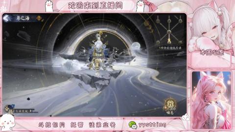 你不开心就看我直播咯