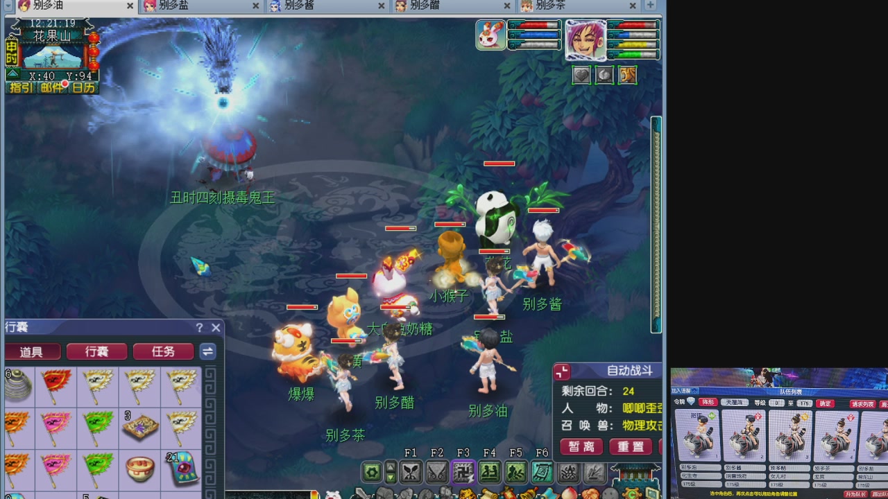 10个一组175