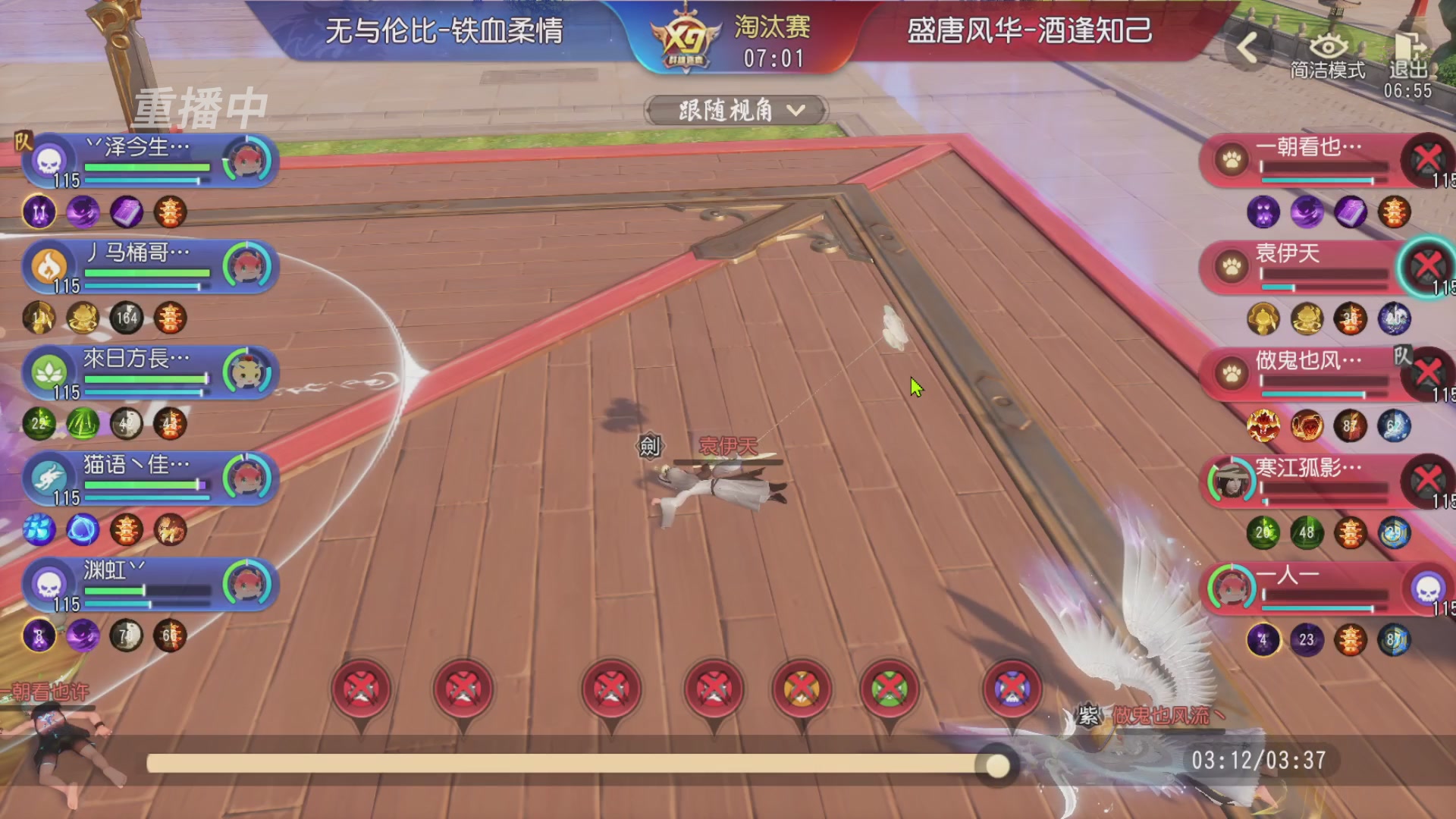 【重播】第三十八届群雄逐鹿跨服精英赛