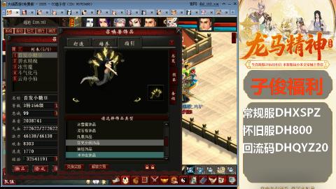 新服<1314>预约中！新手码：DHXSPZ