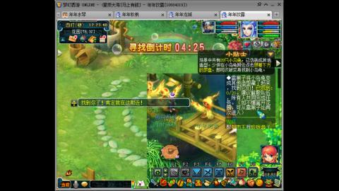 新区养号之路马上有钱