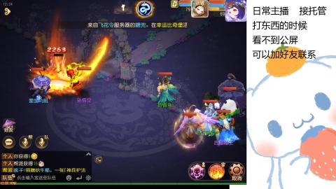 可可爱爱没有脑袋