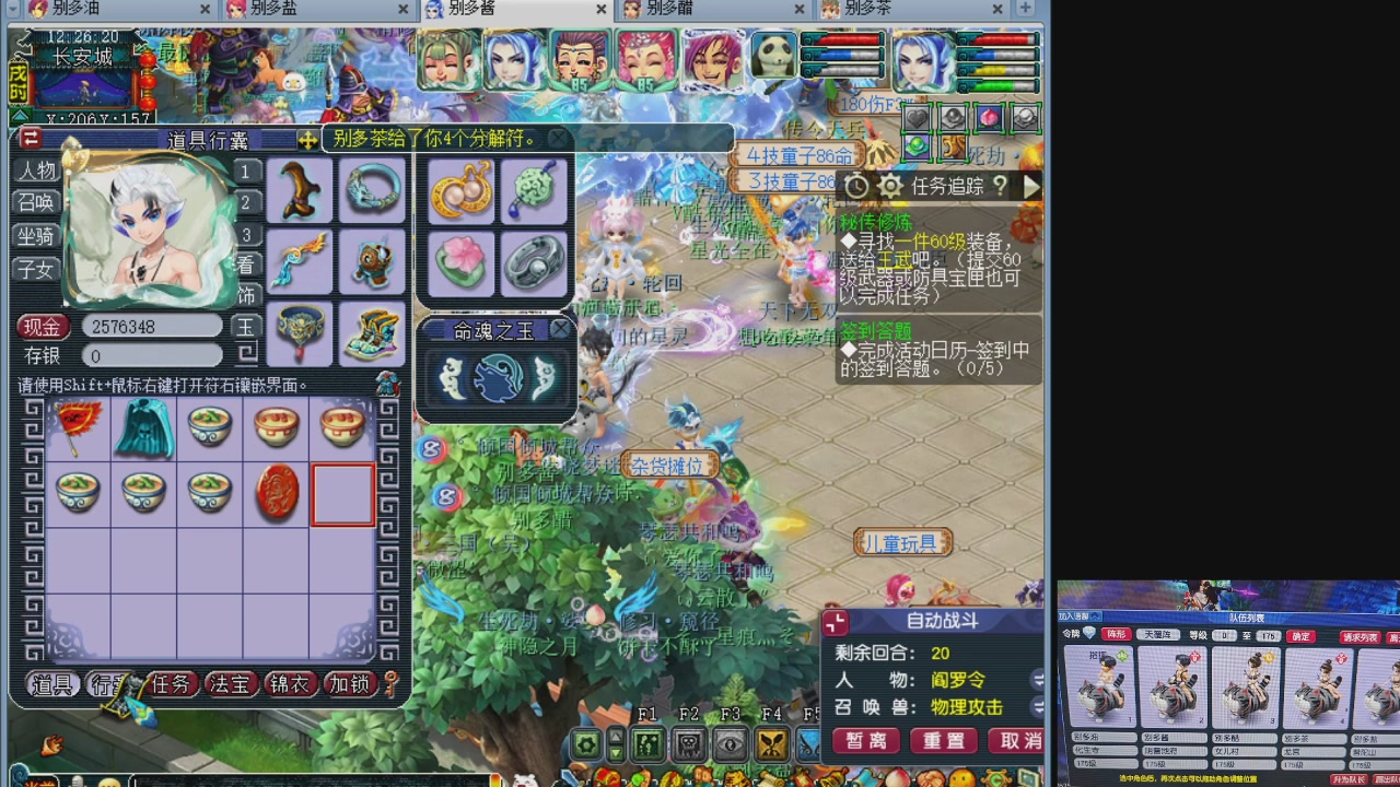 10个一组175