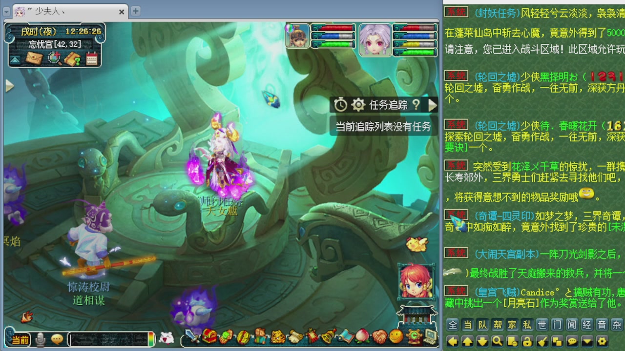 155师门打图