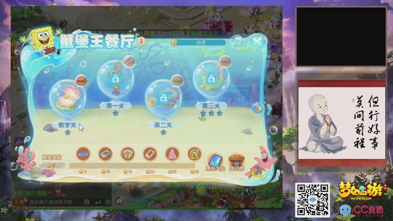 恭喜发财！！新服2026上线！！！！