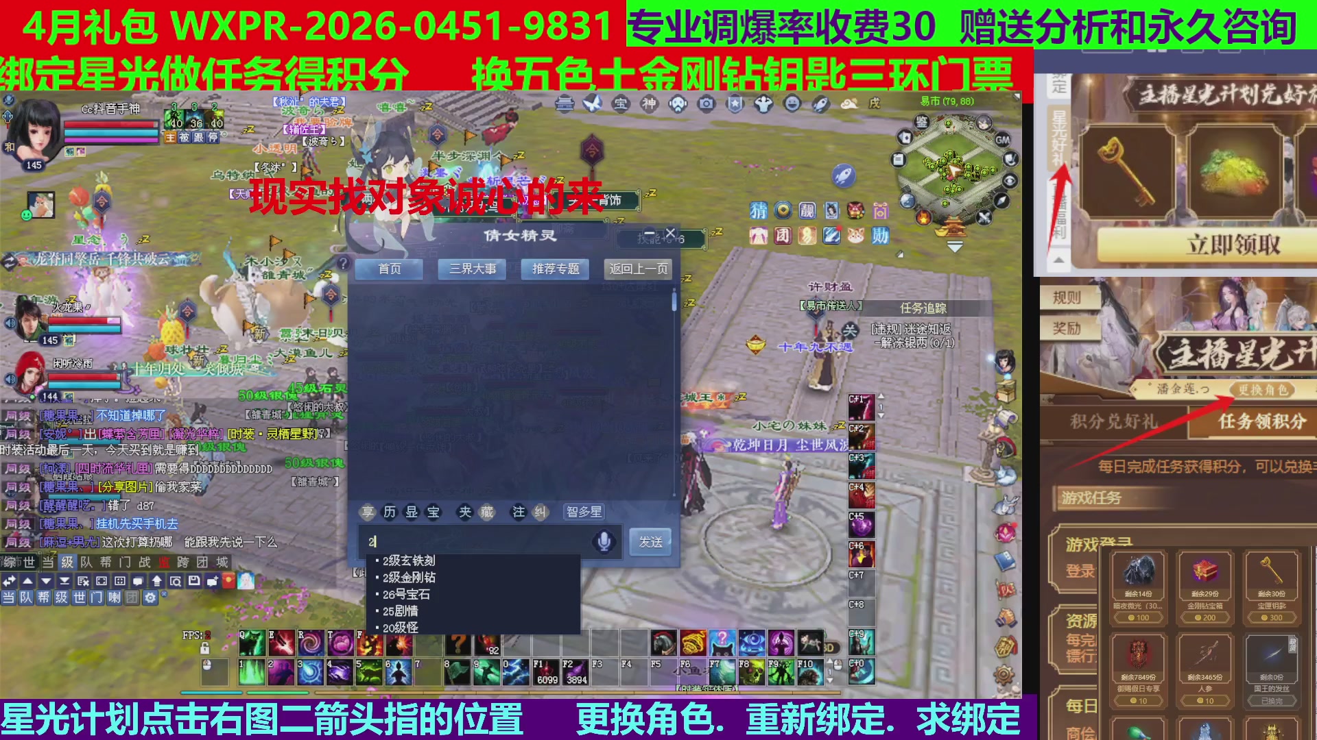 每天16小时地狱海画扇500幸运
